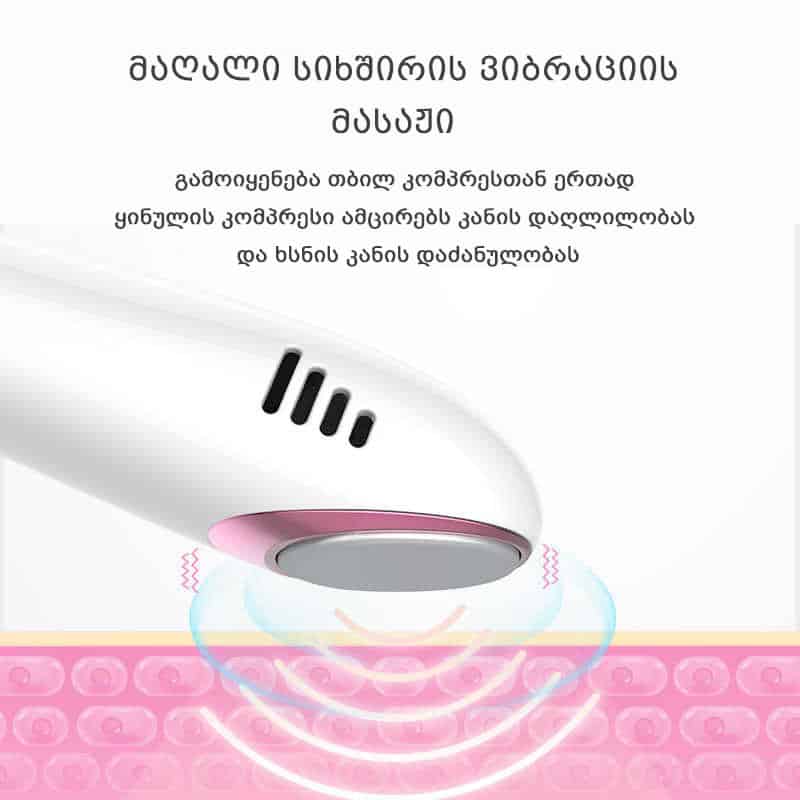 ვაკუუმის გამწმენდი