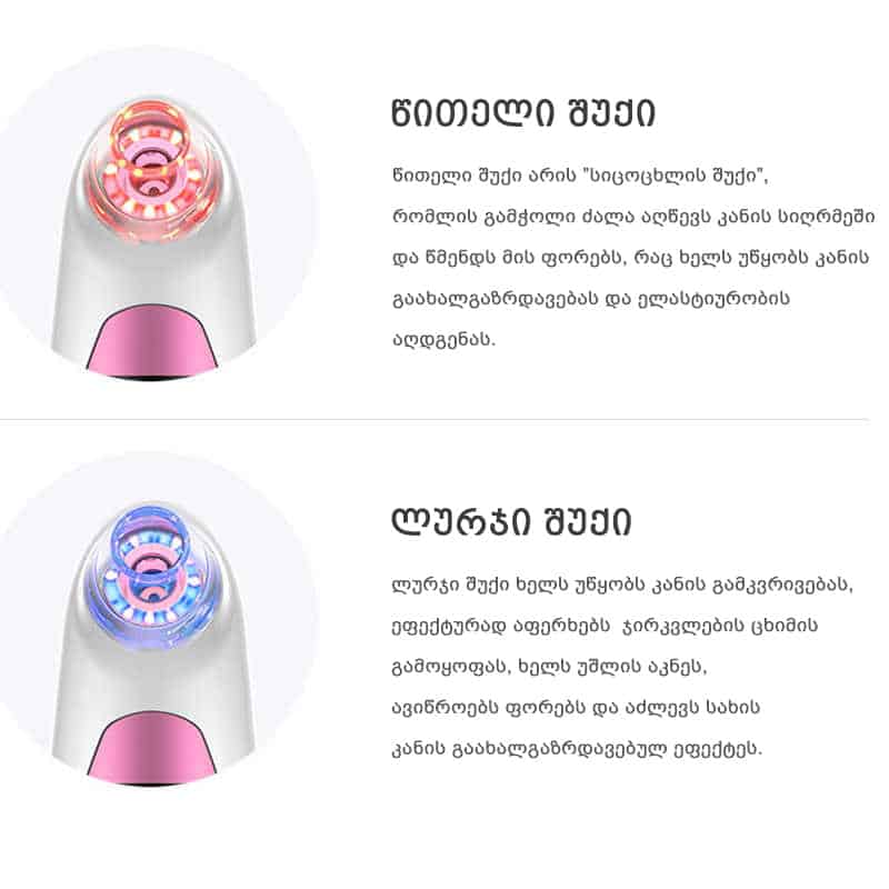 ვაკუუმის გამწმენდი